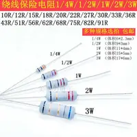 在飛比找樂天市場購物網優惠-【滿200元發貨】10R-91R1/4W/1/2W/0.25