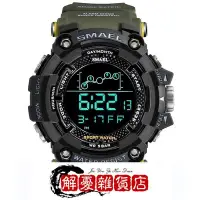 在飛比找Yahoo!奇摩拍賣優惠-男士手錶軍用防水運動手錶軍用大錶盤 Led 數字手錶男式 1
