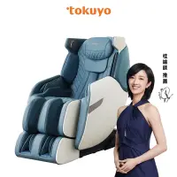在飛比找Yahoo奇摩購物中心優惠-tokuyo 花漾玩美椅 按摩椅 TC-510 (小腿搓揉+