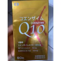 在飛比找蝦皮購物優惠-日本 溫氣Q10輔酵素膠囊食品