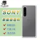 Sony空壓殼 透明防摔手機殼適用Xperia 1 II III IV V 5 10 XZ3 XZ2 XZP XZ1