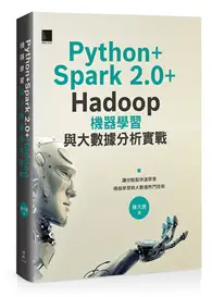 在飛比找TAAZE讀冊生活優惠-Python+Spark 2.0+Hadoop機器學習與大數