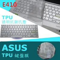 在飛比找蝦皮購物優惠-ASUS E410 E410MA 抗菌 TPU 鍵盤膜 鍵盤