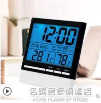 在飛比找樂天市場購物網優惠-憶時電子溫濕度計帶鬧鐘家用室內台式溫度計測溫計干濕度計多功能