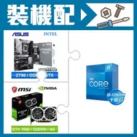 在飛比找AUTOBUY購物中心優惠-☆裝機配★ i5-12600K+華碩 PRIME Z790-