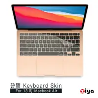 在飛比找蝦皮商城優惠-[ZIYA] Apple MacBook Air13 Tou