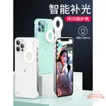 IPHONE13手機殼XS智能環閃補光燈適用于蘋果11網紅XR直播保護套