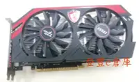 在飛比找Yahoo奇摩拍賣-7-11運費0元優惠優惠-【登豐e倉庫】 MSI微星 N750 TI GAMING 2