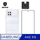 T.G Samsung Galaxy A42 5G 手機保護超值3件組(透明空壓殼+鋼化膜+鏡頭貼)