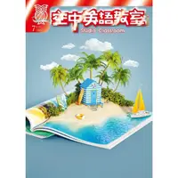 在飛比找momo購物網優惠-【MyBook】空中英語教室雜誌2022年7月號(電子雜誌)