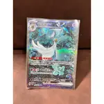 PTCG 中文版 SAR 沙奈朵EX SV4A 閃色寶藏