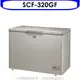 《滿萬折1000》SANLUX台灣三洋【SCF-320GF】320公升冷凍櫃