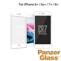 在飛比找momo購物網優惠-【PanzerGlass】iPhone 6+/6s+/7+/