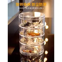 在飛比找蝦皮購物優惠-jewelry storage box multi-laye