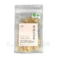 在飛比找蝦皮購物優惠-菇果 有機乾燥白木耳60g