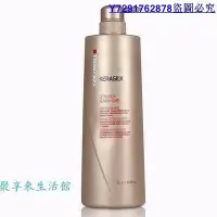 在飛比找Yahoo!奇摩拍賣優惠-薇薇小店 升級款 GOLDWELL 歌薇 姬麗絲 金萃角蛋白