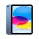 iPad 10 64GB 10.9吋 Wi-Fi 平板 - 藍色(MPQ13TA/A)