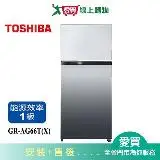 在飛比找遠傳friDay購物優惠-TOSHIBA東芝608L雙門玻璃變頻冰箱GR-AG66T(