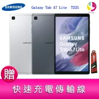 在飛比找樂天市場購物網優惠-三星 SAMSUNG Galaxy Tab A7 Lite 