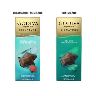 GODIVA 海鹽 / 72% / 牛奶 / 鹽味焦糖 牛奶巧克力磚 黑巧克力磚 90g 小婷子美妝-食品區