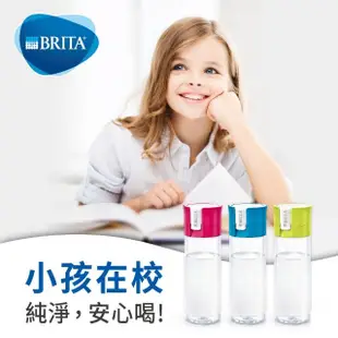 【BRITA官方】Fill&Go 隨身濾水瓶600ml(內含1入濾片)