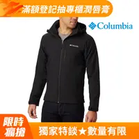 在飛比找PChome24h購物優惠-Columbia哥倫比亞 男款-軟殼外套-黑色 UWE324