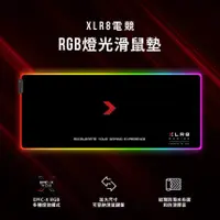 在飛比找蝦皮購物優惠-[龍龍3C] 必恩威 PNY XLR8 RGB 電競 防潑水