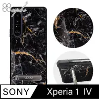 在飛比找PChome24h購物優惠-apbs Sony Xperia 1 IV 減震立架手機殼-