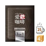 在飛比找民視消費高手優惠-【開元食品】愛戀咖啡-薇薇特南哥風味｜三合一咖啡x4袋(15