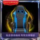 DXRacer迪瑞克斯OD13電腦椅家用 辦公椅轉椅遊戲座椅老板椅電競椅【年終特惠】