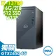 DELL 戴爾 Inspiron 3020T 商用電腦 (i7-13700/16G/2TB+512G SSD/GTX1650-4G/W11P)