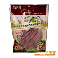在飛比找Yahoo!奇摩拍賣優惠-BONEBONE 台灣製造 巴絲特 寵物健康膳食零食 多種口