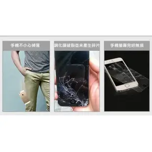華碩 ASUS鋼化玻璃膜 ZenFone 2 5吋 / ZenFone 2 5.5吋 螢幕保護貼 手機貼膜 螢幕防護貼