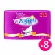 【康乃馨】新超薄蝶型衛生棉一般流量 21.5cm(20片x8包)