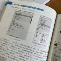 在飛比找Yahoo!奇摩拍賣優惠-2【電腦2023】ANSYS Fluent中文版流體計算工程