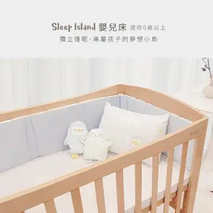 【PUKU 藍色企鵝】WoIsland小島臥櫸木成長型嬰兒床(120X65cm)