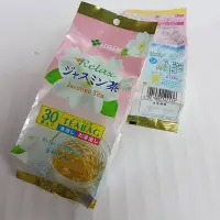 在飛比找Yahoo!奇摩拍賣優惠-【日本進口】伊藤園~茉莉花茶5克*30袋入 $200/kf0