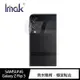 Imak SAMSUNG Galaxy Z Flip 3 鏡頭玻璃貼(一體式)