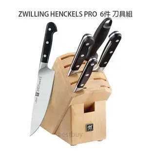 德國 雙人牌 ZWILLING HENCKELS PRO 6件 刀具組  #38433-006