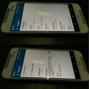 缺貨補貨中~hTC蝴蝶機，hTC betterfly2，hTC，二手手機，中古手機，手機空機~hTC betterfly2蝴蝶機~安卓作業系統6.0.1功能正常