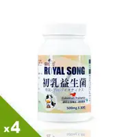 在飛比找ETMall東森購物網優惠-【御松田】初乳益生菌(30粒)X4瓶