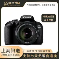 在飛比找樂天市場購物網優惠-Canon/佳能 EOS 700D單機500D600D650