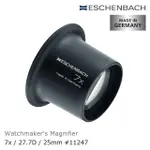 【ESCHENBACH】7X/25MM 德國製修錶用單眼罩式放大鏡(11247)