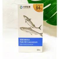 在飛比找蝦皮商城精選優惠-(現貨) 大研生醫 omega-3 德國頂級魚油 60粒 單