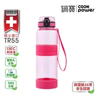 在飛比找TAAZE讀冊生活優惠-TR55健康瓶1200ml-粉