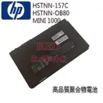 全新電池 惠普 HP MINI1000 HSTNN-157C HSTNN-OB80 700EA 6芯筆記本電池