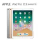 APPLE iPad Pro 12.9 (64GB/LTE版) 平板電腦