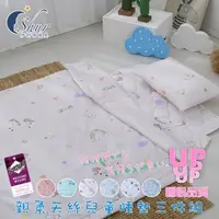 在飛比找momo購物網優惠-【ISHUR 伊舒爾】台灣製 天絲兒童睡墊三件組-魔法獨角獸