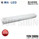 【水電材料便利購】舞光 晨光吸頂燈 室內照明 四尺 40W 全電壓 (白光) LED-4216D