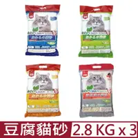在飛比找PChome24h購物優惠-【3入組】Eco Clean艾可豆腐貓砂 7L(約2.8公斤